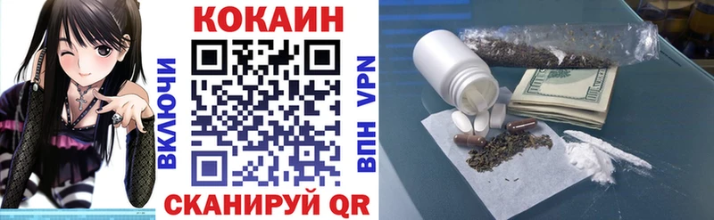 Купить наркотики цена Новоаннинский ГАШИШ  Бошки Шишки  Героин  Меф мяу мяу  СК 