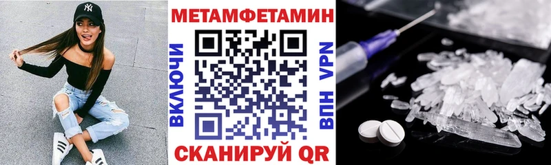 купить Новоаннинский Амфетамин 98%
