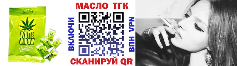 Cannafood конопля  Новоаннинский 