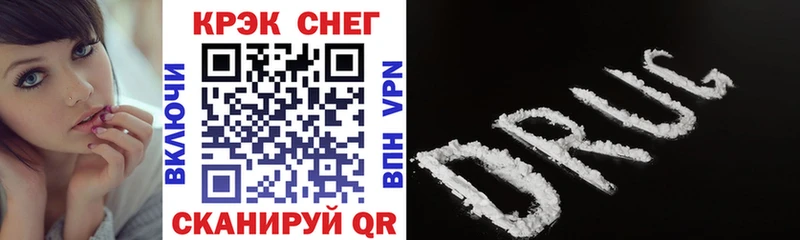 COCAIN VHQ  купить  цена  Новоаннинский 