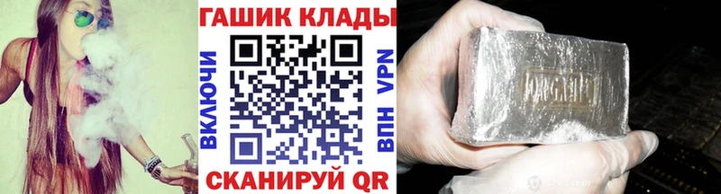 ГАШ VHQ  Новоаннинский 