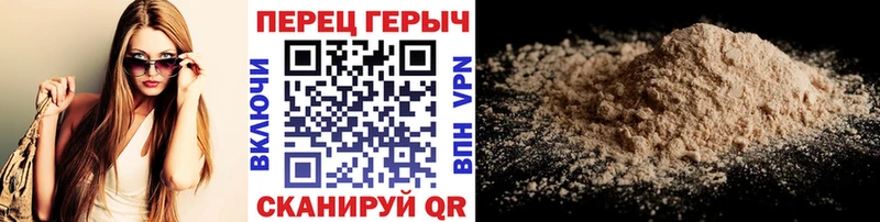 Героин афганец  Новоаннинский 