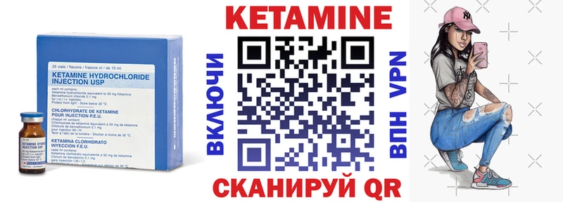 наркота  МЕГА ССЫЛКА  КЕТАМИН VHQ  Новоаннинский 