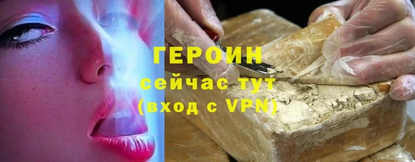 спайс Каменск-Шахтинский