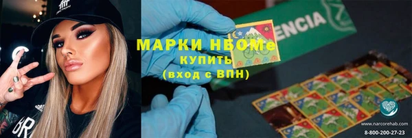 спайс Каменск-Шахтинский