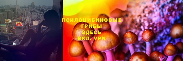 спайс Каменск-Шахтинский