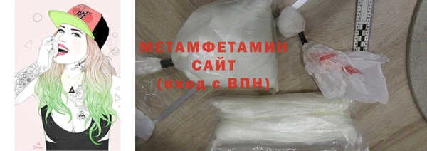 спайс Каменск-Шахтинский