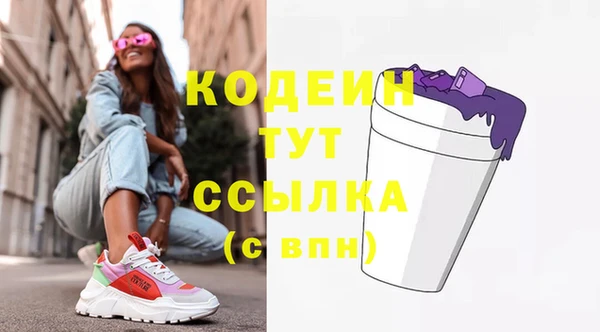 спайс Каменск-Шахтинский