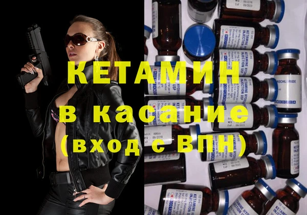 эйфоретик Зеленокумск