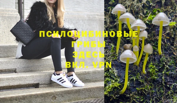 марихуана Новосибирск