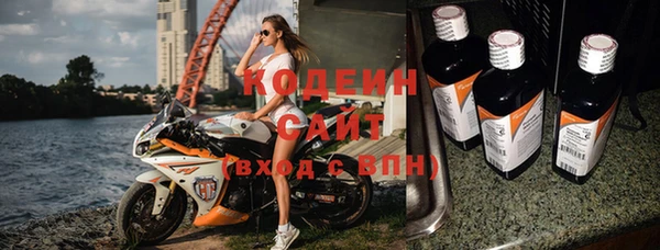 спайс Каменск-Шахтинский