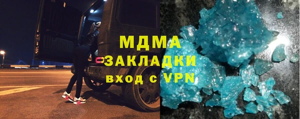 мдпв Каменногорск