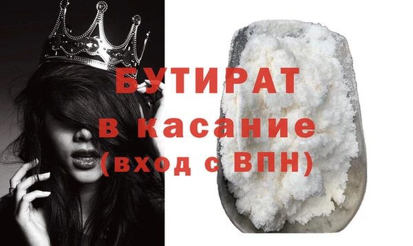 apvp Каменка