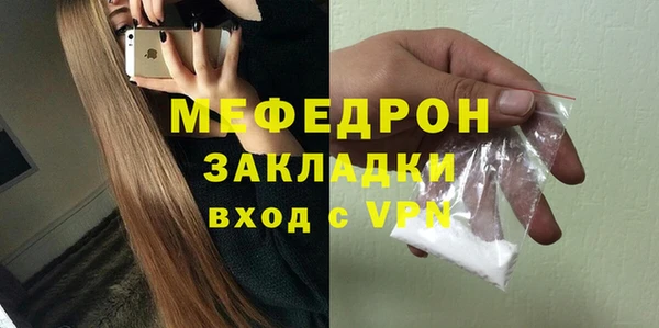 марихуана Санкт-Петербург