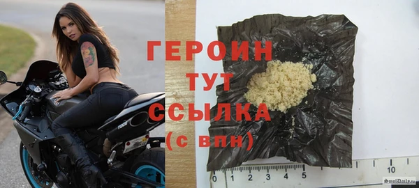 спайс Каменск-Шахтинский