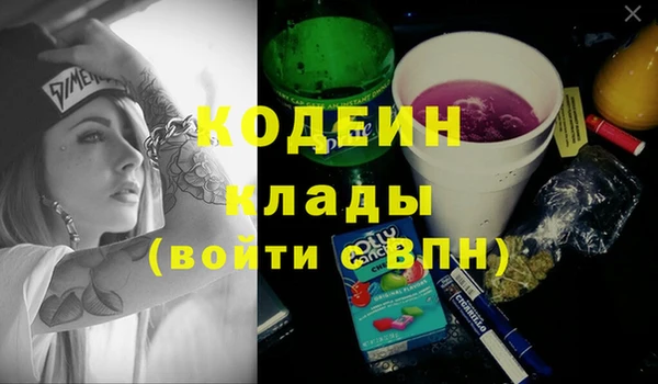 спайс Каменск-Шахтинский