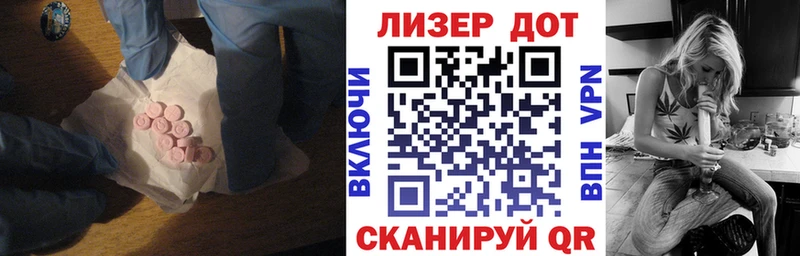 Лсд 25 экстази кислота  Новоаннинский 