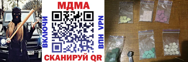 МДМА VHQ  Новоаннинский 