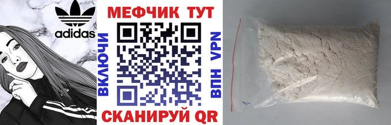 МЯУ-МЯУ mephedrone  Новоаннинский 