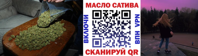 Дистиллят ТГК вейп с тгк  купить закладку  Новоаннинский 